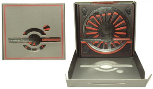 Золотая коллекция УЦЕНКА Российская Империя. Железные дороги