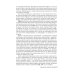 Подагра: руководство для врачей. 2-е изд., перераб. и доп