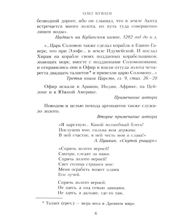 Территория: роман (обл.)