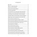Психосоматика. Анализ и исцеление. Как быстро вычислить первопричину любой болезни и исцелить ее