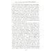 Закат Европы": ложная тревога или эсхатологическое пророчество? К столетию выхода книги Осфальда Шпенглера Закат Европы": ложная тревога или эсхатологическое пророчество? К столетию выхода книги Осфальда Шпенглера