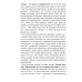 Психосоматика. Анализ и исцеление. Как быстро вычислить первопричину любой болезни и исцелить ее