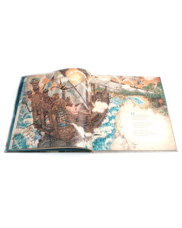 Колыбельная для маленького пирата: стихотворение