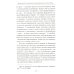 Закат Европы": ложная тревога или эсхатологическое пророчество? К столетию выхода книги Осфальда Шпенглера Закат Европы": ложная тревога или эсхатологическое пророчество? К столетию выхода книги Осфальда Шпенглера
