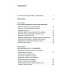 Из заметок о любительской лингвистике. 2-е изд., испр.и доп Из заметок о любительской лингвистике. 2-е изд., испр.и доп