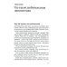 Из заметок о любительской лингвистике. 2-е изд., испр.и доп Из заметок о любительской лингвистике. 2-е изд., испр.и доп