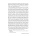 Подагра: руководство для врачей. 2-е изд., перераб. и доп