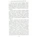 Закат Европы": ложная тревога или эсхатологическое пророчество? К столетию выхода книги Осфальда Шпенглера Закат Европы": ложная тревога или эсхатологическое пророчество? К столетию выхода книги Осфальда Шпенглера