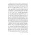 Подагра: руководство для врачей. 2-е изд., перераб. и доп