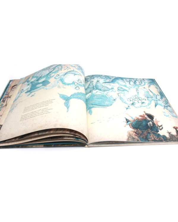 Колыбельная для маленького пирата: стихотворение