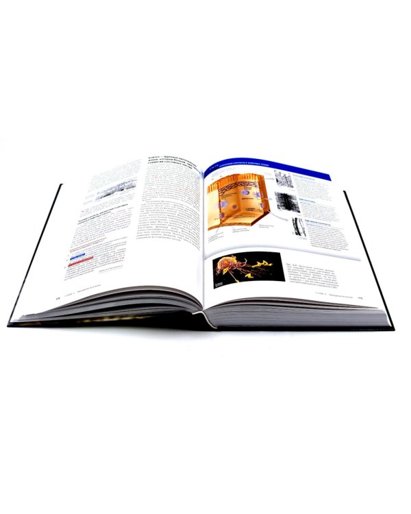 Биология Campbell. Т. 1-3 (комплект)