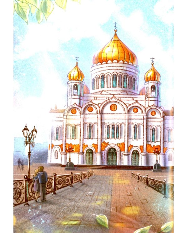 Детский помянник