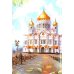 Детский помянник