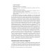 Подагра: руководство для врачей. 2-е изд., перераб. и доп