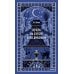 Вечера на хуторе близ Диканьки.: сборник