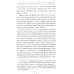 Закат Европы": ложная тревога или эсхатологическое пророчество? К столетию выхода книги Осфальда Шпенглера Закат Европы": ложная тревога или эсхатологическое пророчество? К столетию выхода книги Осфальда Шпенглера