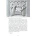 Мартин Лютер о будущем мира