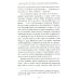 Закат Европы": ложная тревога или эсхатологическое пророчество? К столетию выхода книги Осфальда Шпенглера Закат Европы": ложная тревога или эсхатологическое пророчество? К столетию выхода книги Осфальда Шпенглера