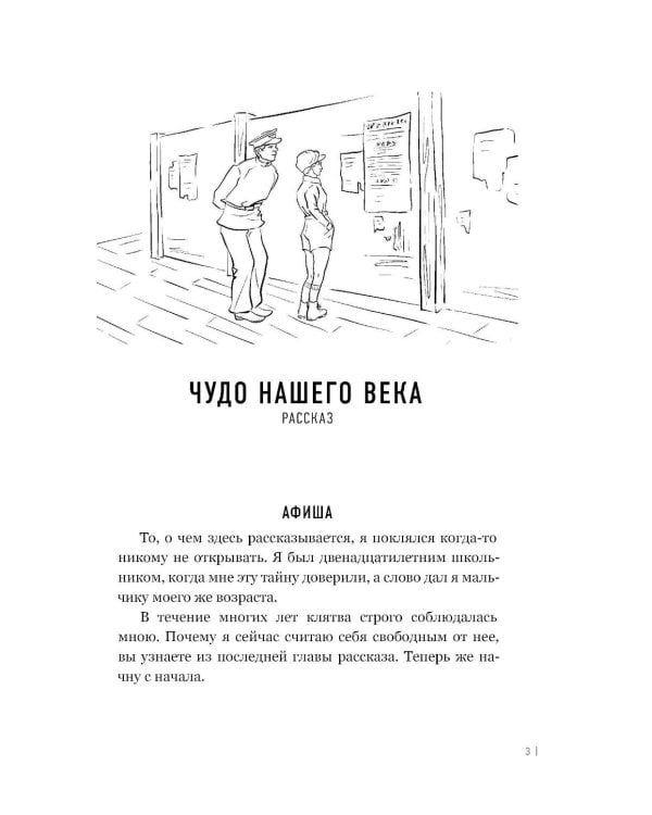 Занимательные задачи, трюки и фокусы