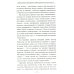 Закат Европы": ложная тревога или эсхатологическое пророчество? К столетию выхода книги Осфальда Шпенглера Закат Европы": ложная тревога или эсхатологическое пророчество? К столетию выхода книги Осфальда Шпенглера
