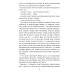 Психосоматика. Анализ и исцеление. Как быстро вычислить первопричину любой болезни и исцелить ее