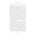 Неугомонная мумия; Проклятие фараона; Крокодил на песке (комплект из 3-х книг)