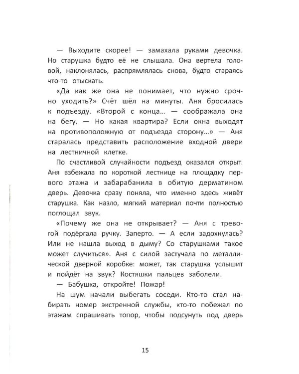 Маленьких побед не бывает: разговор о важном