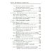 Математика: справочник для 7-9 кл. (мал.формат)