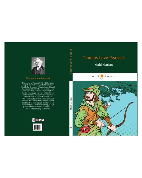 Maid Marian = Девица Мэриан: на англ.яз