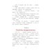 Библиотека школьника Домовенок Кузька и пропавшая азбука: сказочная повесть