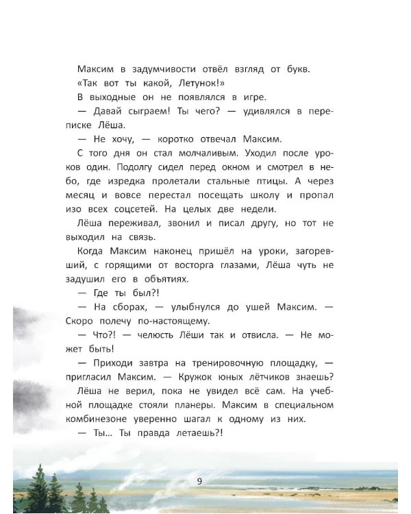 Маленьких побед не бывает: разговор о важном