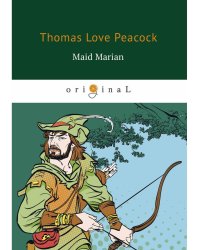 Maid Marian = Девица Мэриан: на англ.яз