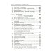 Математика: справочник для 7-9 кл. (мал.формат)