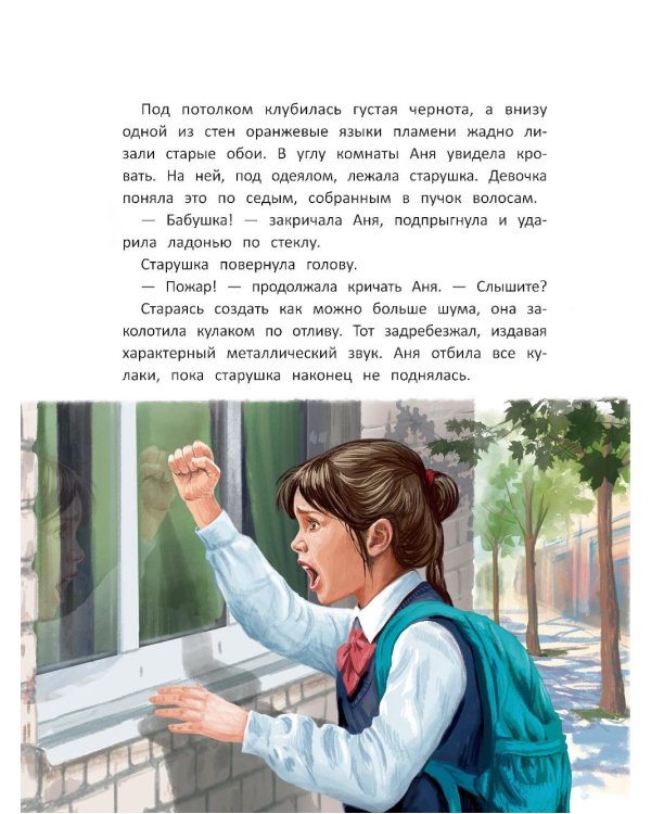 Маленьких побед не бывает: разговор о важном