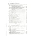 Математика: справочник для 7-9 кл. (мал.формат)