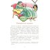 Медный всадник. Главный всадник Петербурга. Вып. 196. 4-е изд