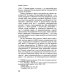 Война на уничтожение. Третий Рейх против России Нацистская оккупация и национальный вопрос