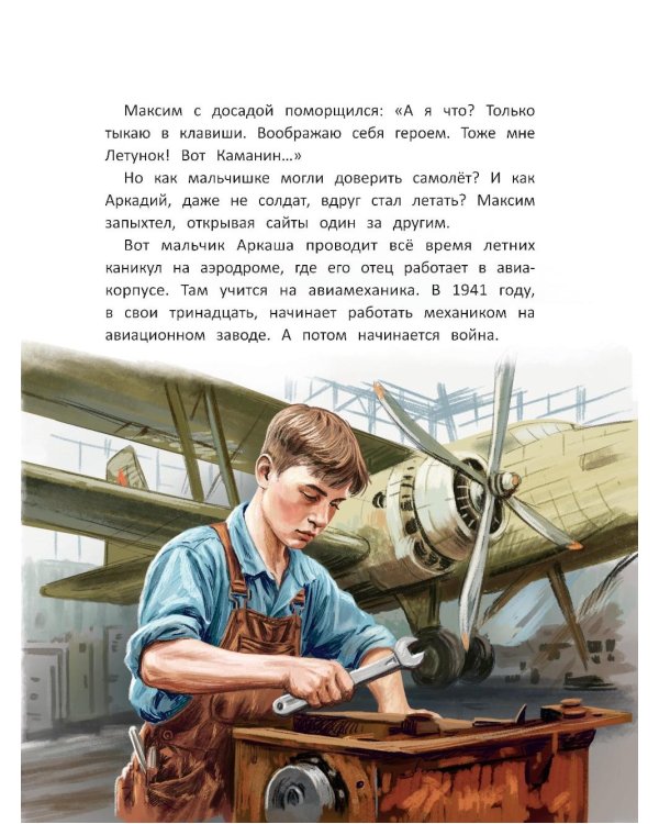 Маленьких побед не бывает: разговор о важном
