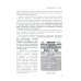 История дипломатии России. В 3 т. Т. 2: 1917-1991: Учебник История дипломатии России. В 3 т. Т. 2: 1917-1991: Учебник