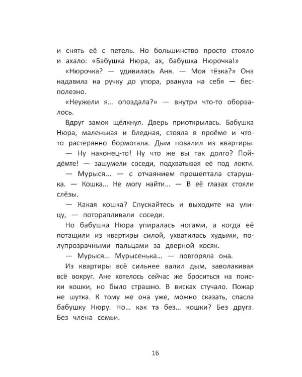Маленьких побед не бывает: разговор о важном