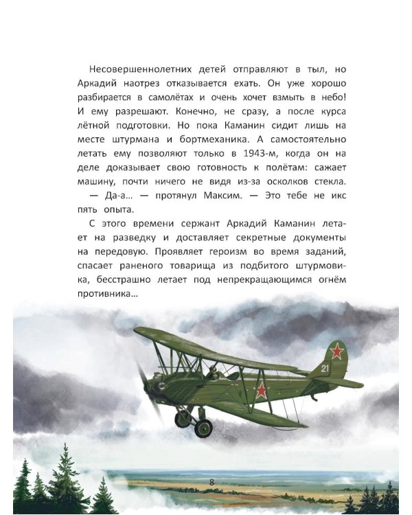 Маленьких побед не бывает: разговор о важном