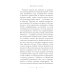 Неугомонная мумия; Проклятие фараона; Крокодил на песке (комплект из 3-х книг)