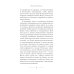Неугомонная мумия; Проклятие фараона; Крокодил на песке (комплект из 3-х книг)