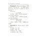 Математика: справочник для 7-9 кл. (мал.формат)