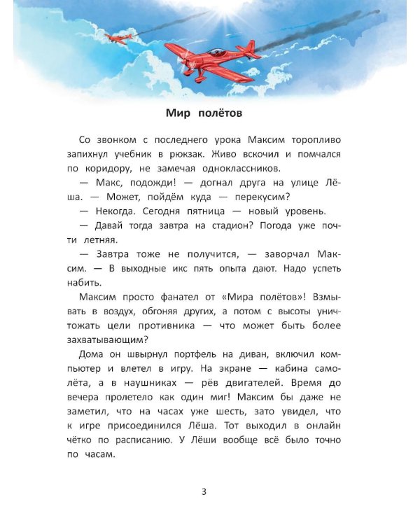 Маленьких побед не бывает: разговор о важном