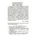Домашний репетитор Тесты по грамматике русского языка. В 2 ч. Ч. 2. 21-е изд