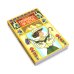 Неугомонная мумия; Проклятие фараона; Крокодил на песке (комплект из 3-х книг)