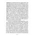 Духовное чтение Размышления христианина об Ангеле хранителе на каждый день месяца