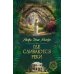 Дополнительное изображение книги «Где сливаются реки: роман»