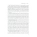 История дипломатии России. В 3 т. Т. 2: 1917-1991: Учебник История дипломатии России. В 3 т. Т. 2: 1917-1991: Учебник